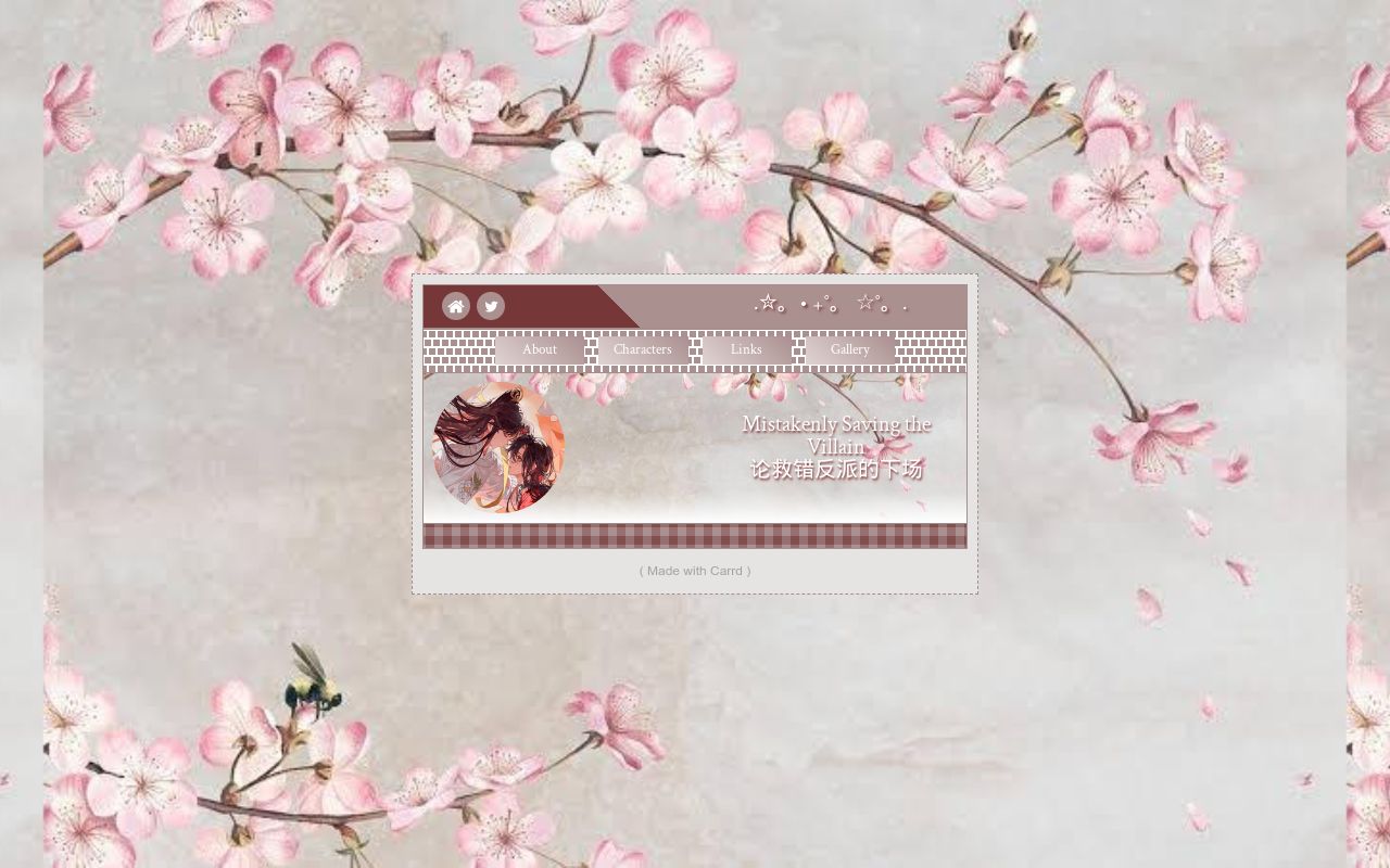 Mistakenly Saving The Villain Mistakenly Saving The Villain